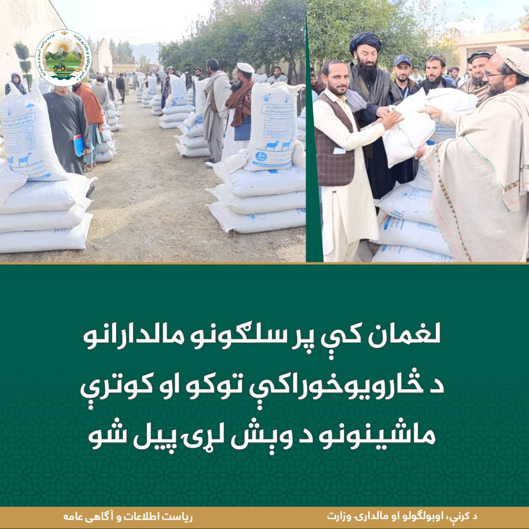 د ورځ مهمی خبری