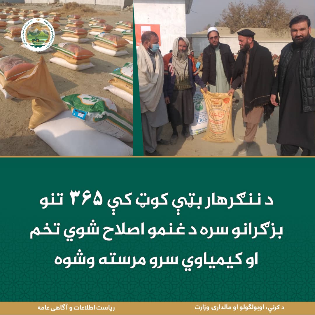 د ورځ مهمی خبری