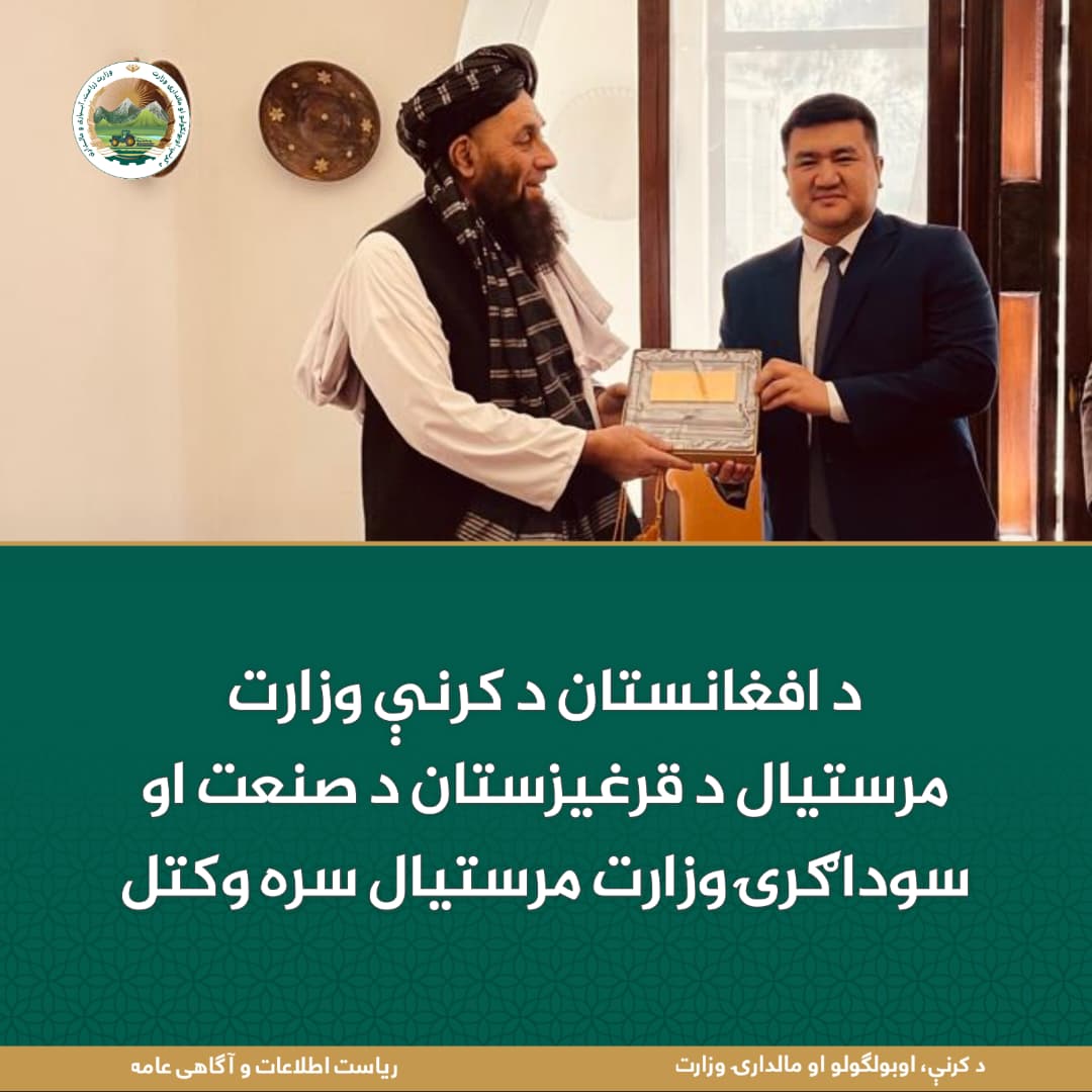 د ورځ مهمی خبری