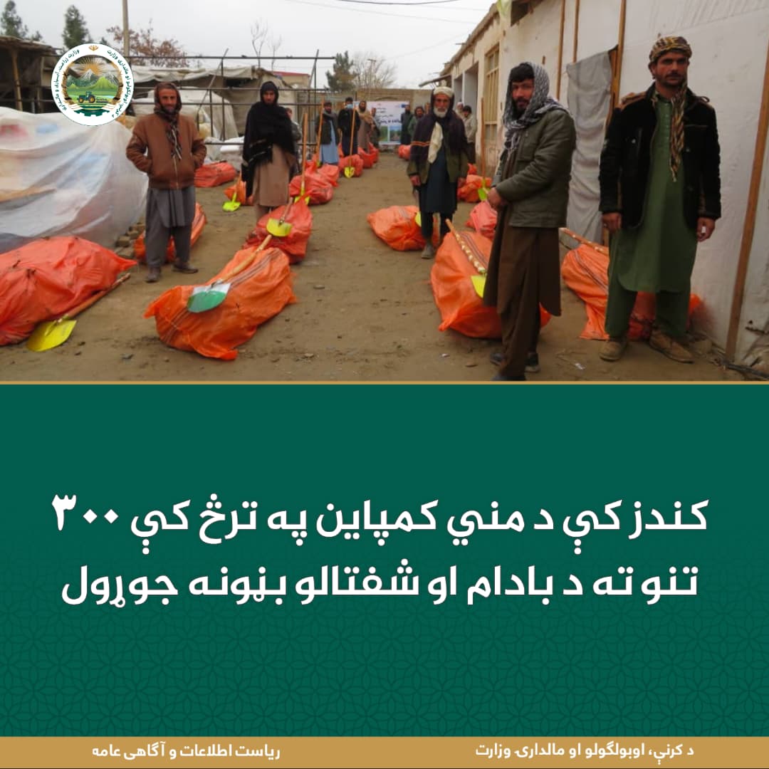 د ورځ مهمی خبری