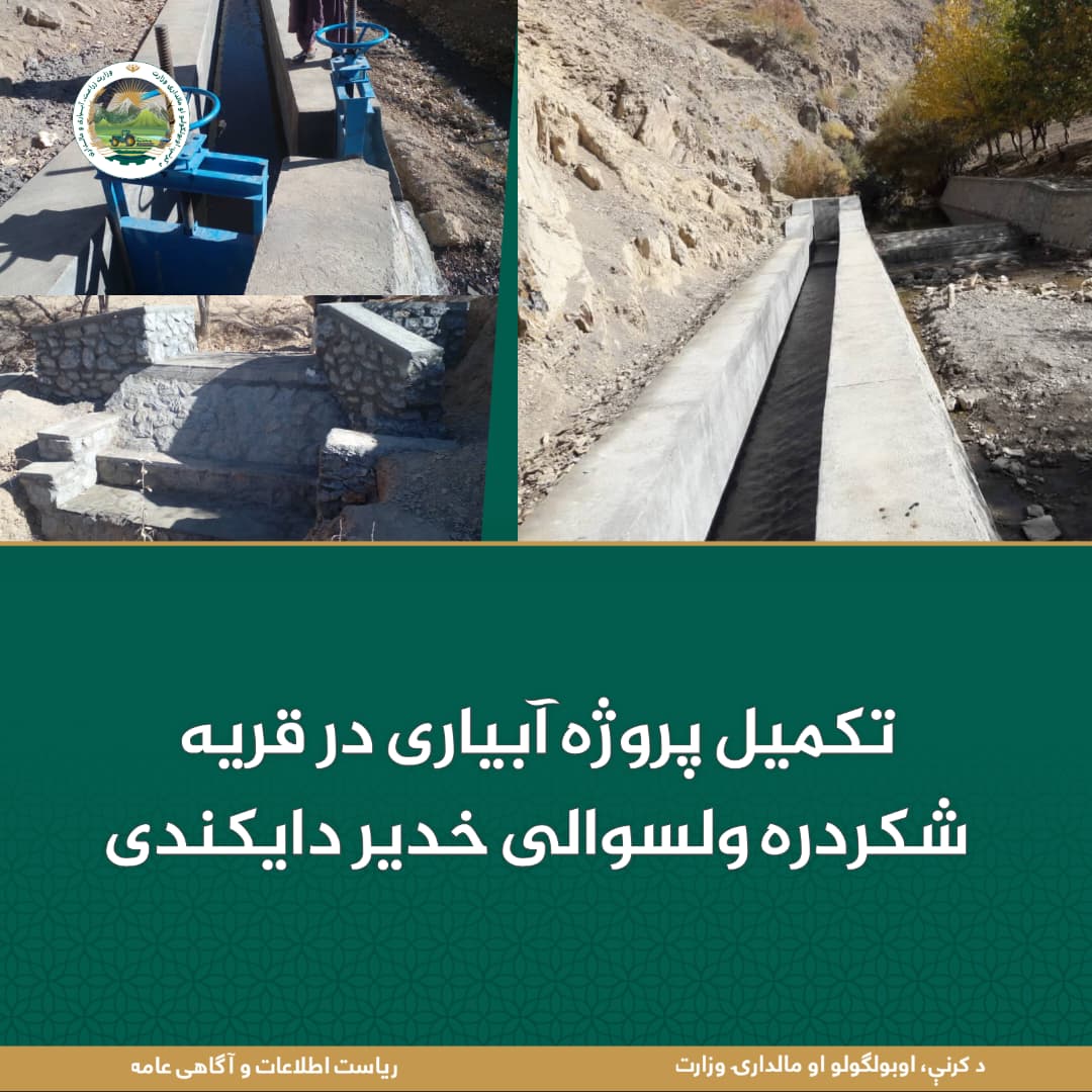 خبرهای مهم روز