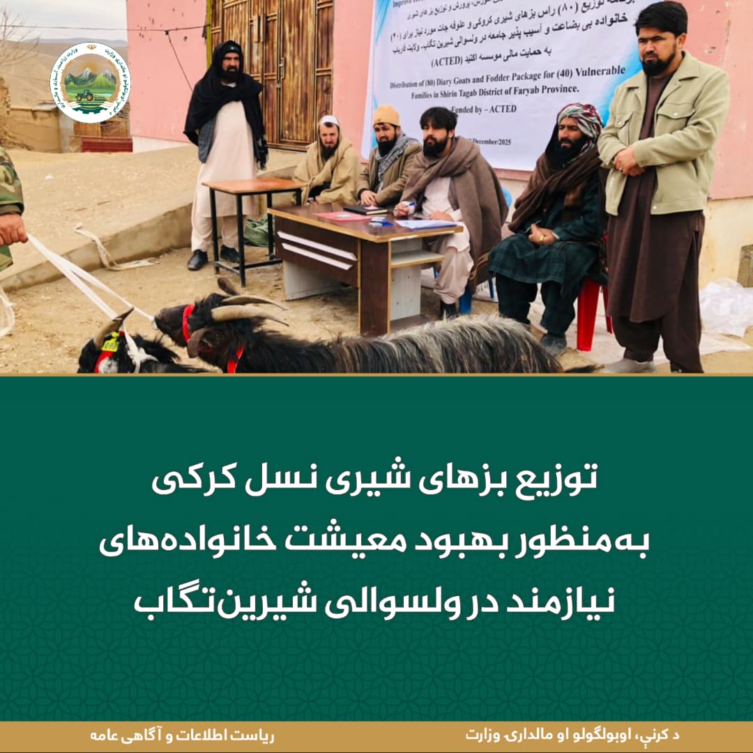 خبرهای مهم روز