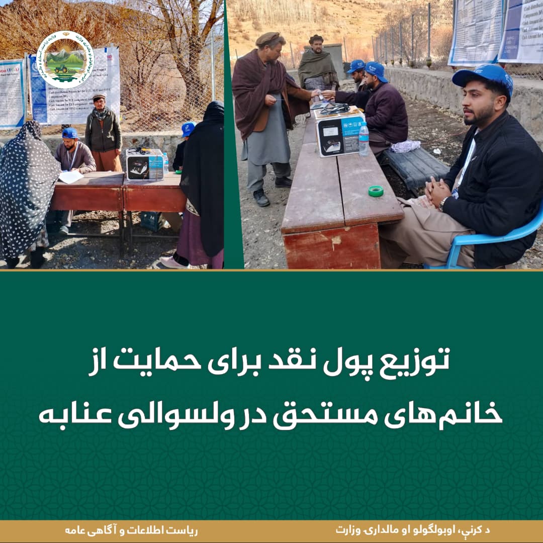 خبرهای مهم روز