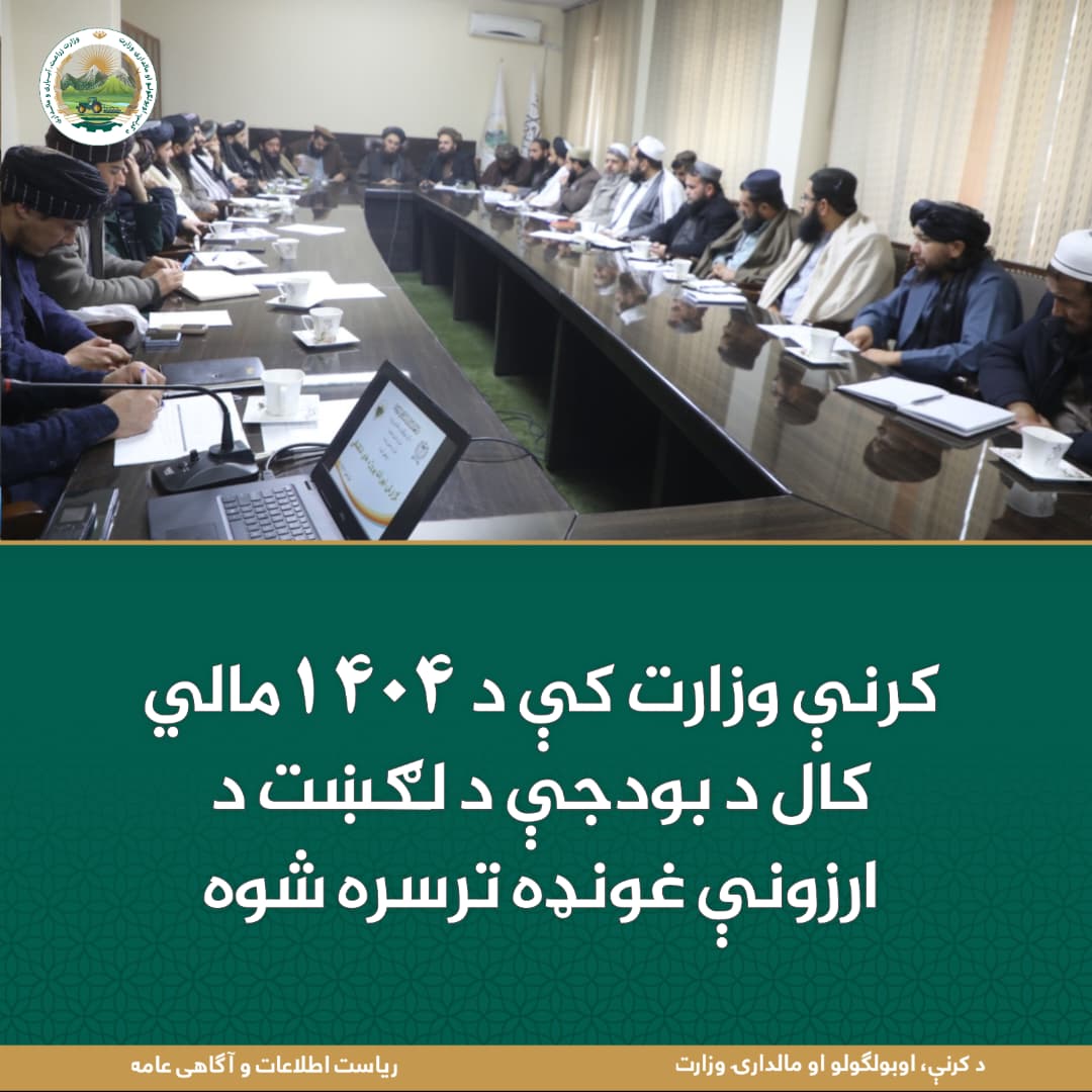 د ورځ مهمی خبری