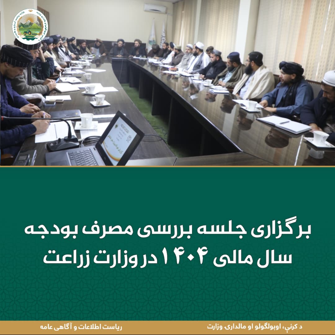 خبرهای مهم روز