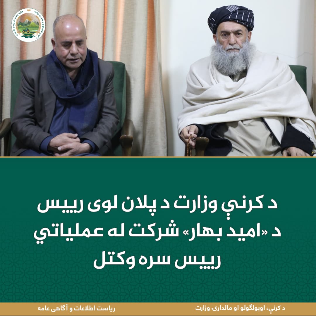 د ورځ مهمی خبری