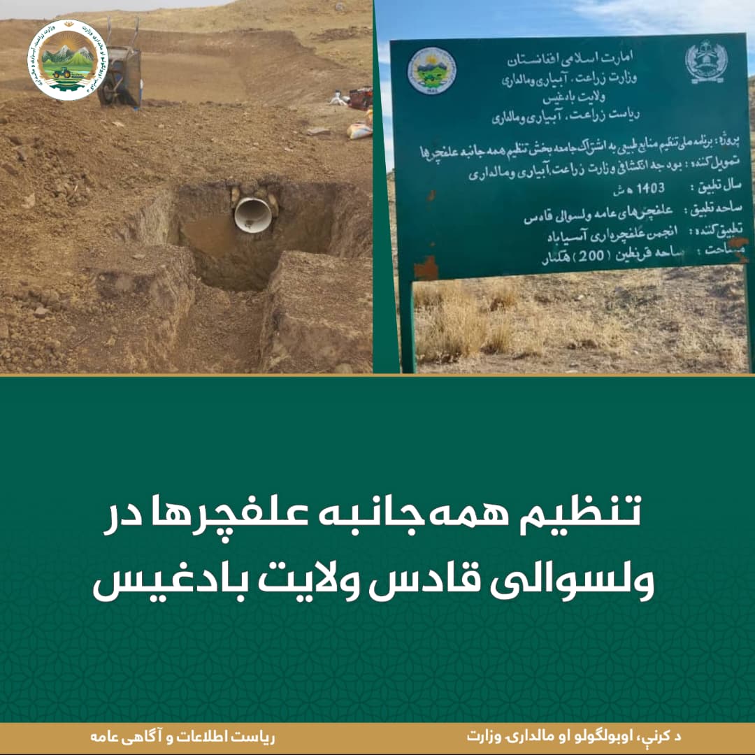 خبرهای مهم روز