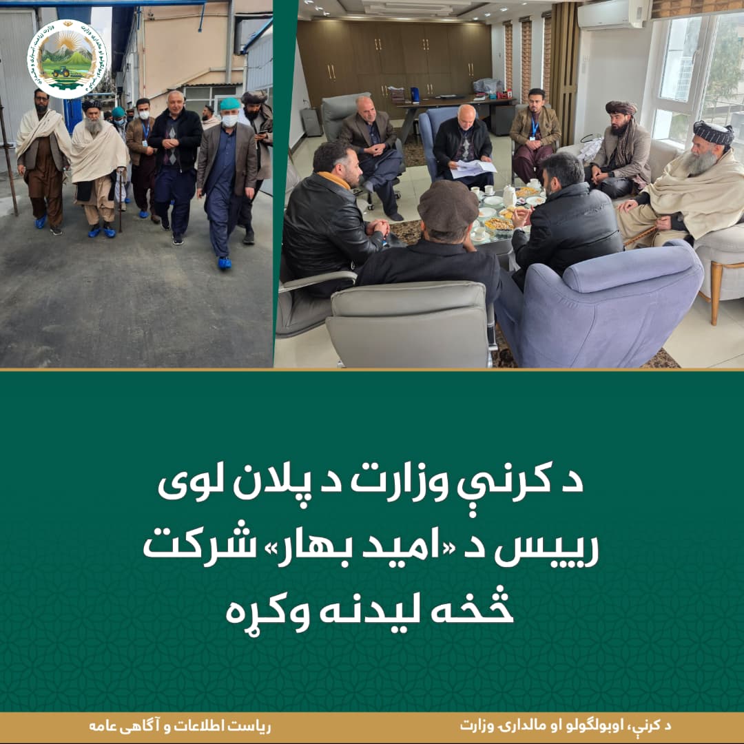 د ورځ مهمی خبری