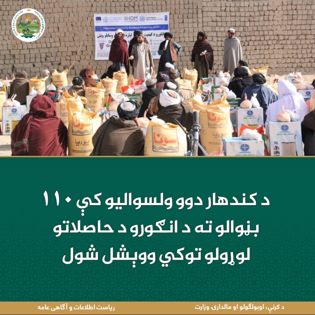 د ورځ مهمی خبری