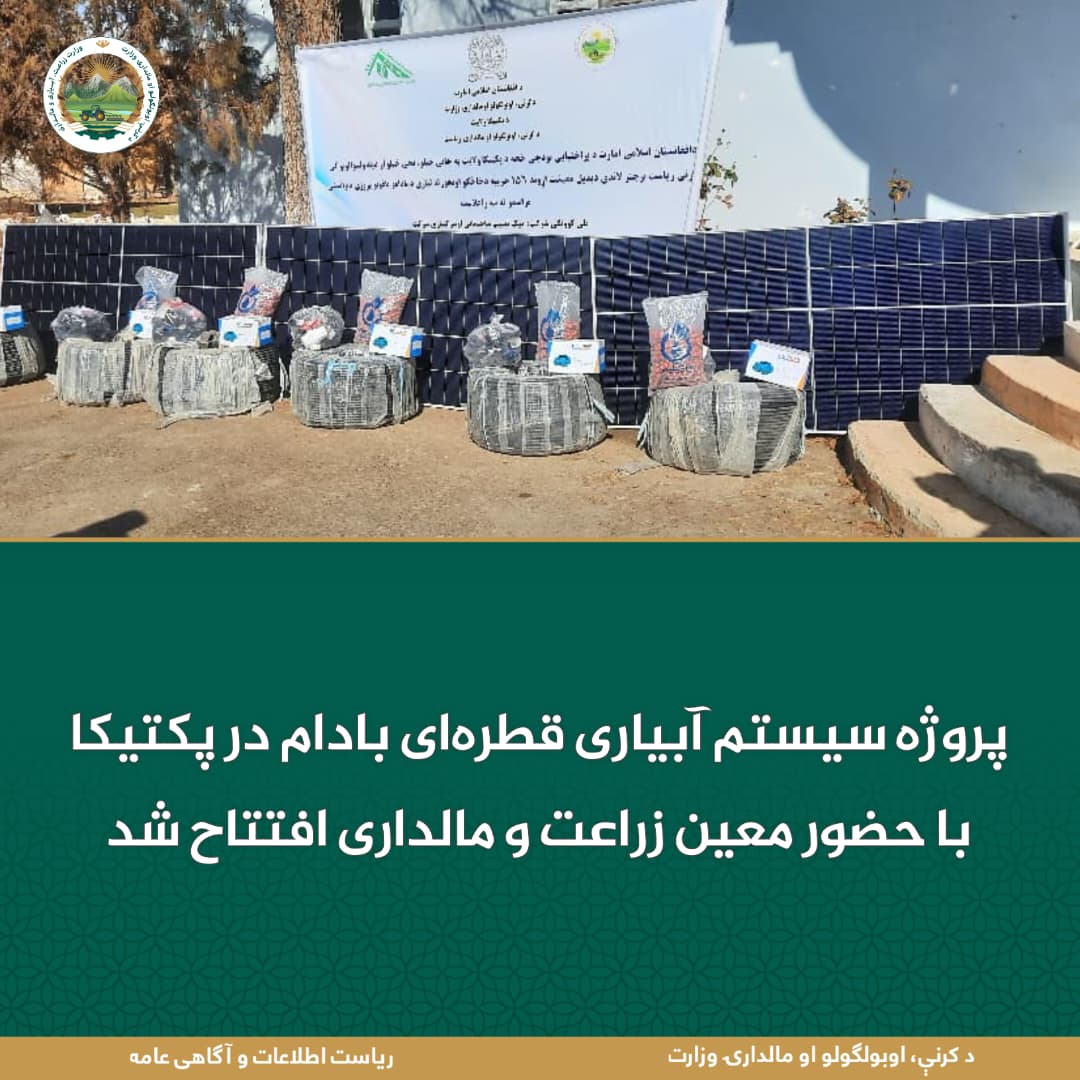 خبرهای مهم روز