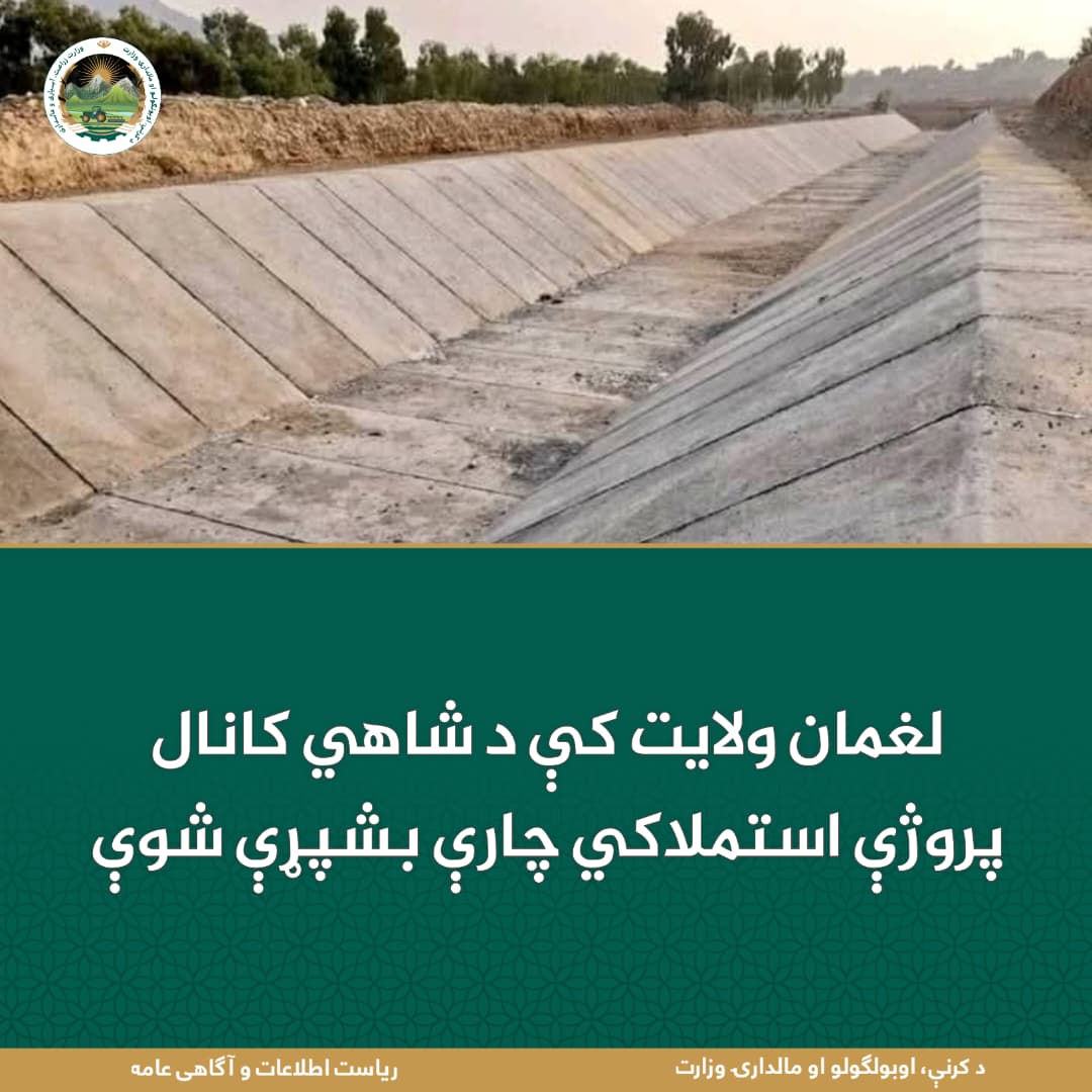 د ورځ مهمی خبری