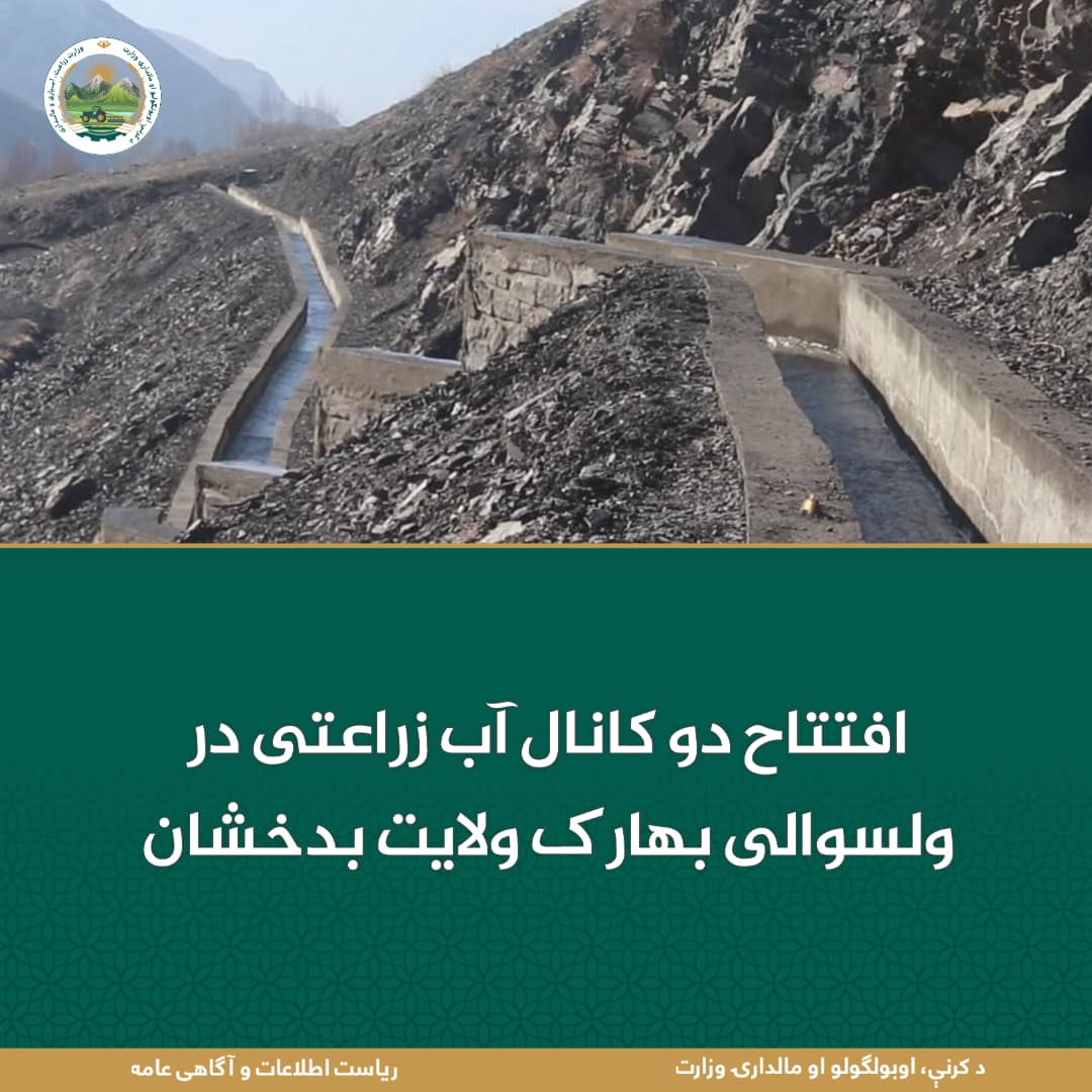 خبرهای مهم روز