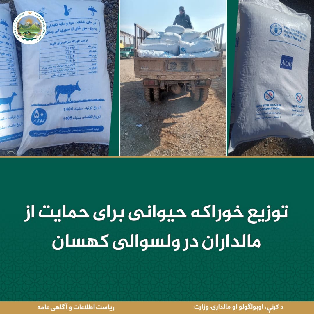 خبرهای مهم روز