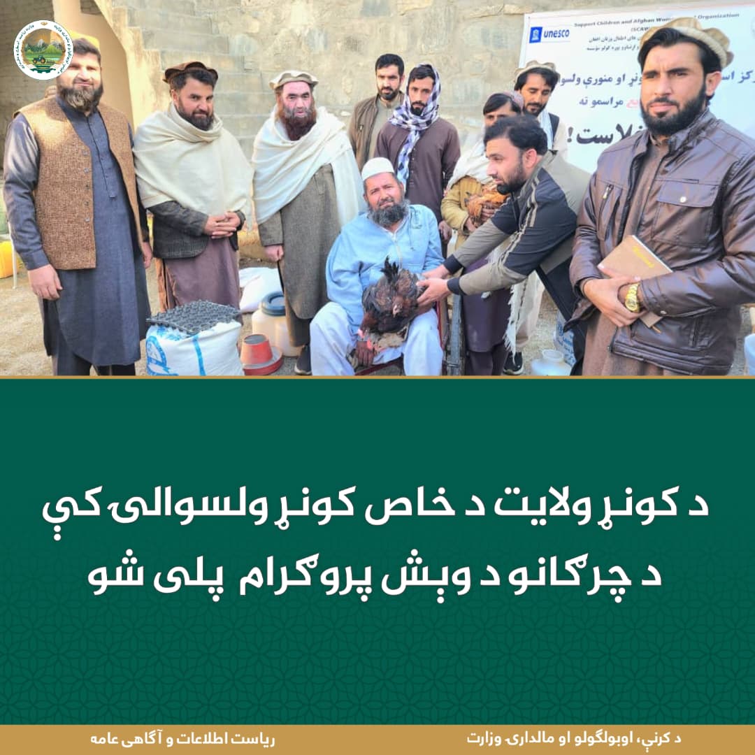 د ورځ مهمی خبری