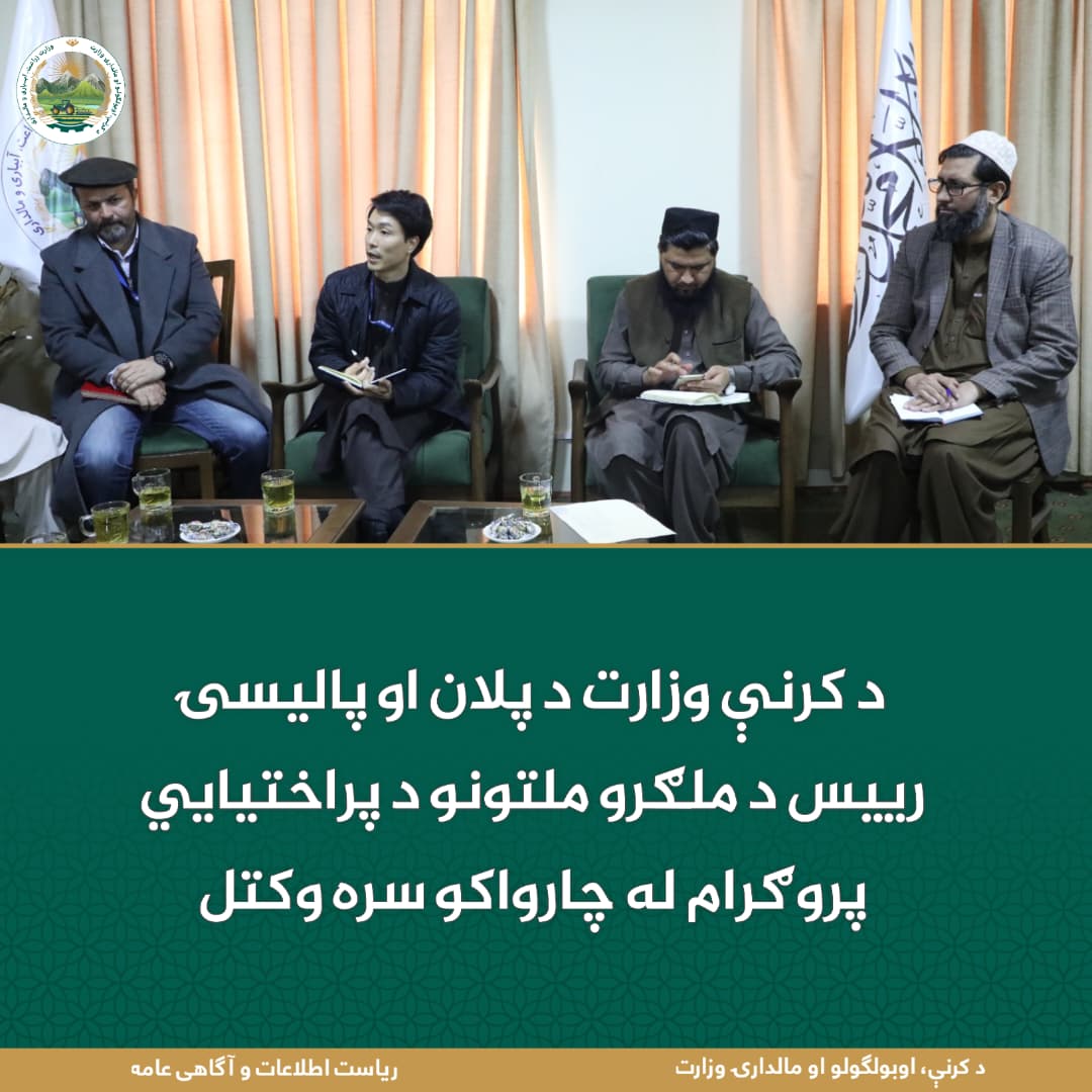 د ورځ مهمی خبری