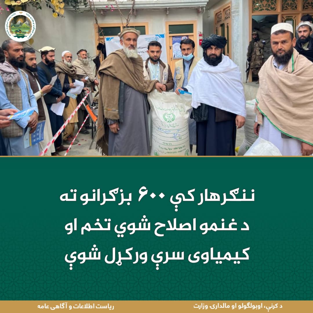 د ورځ مهمی خبری