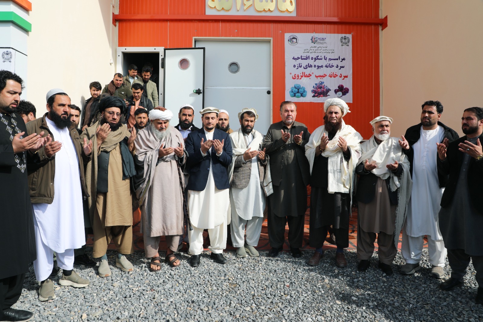 افتتاح سردخانه سه‌هزار متریک‌تُنی در ولایت کابل