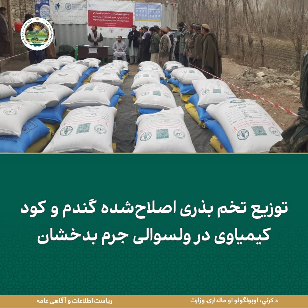 خبرهای مهم روز