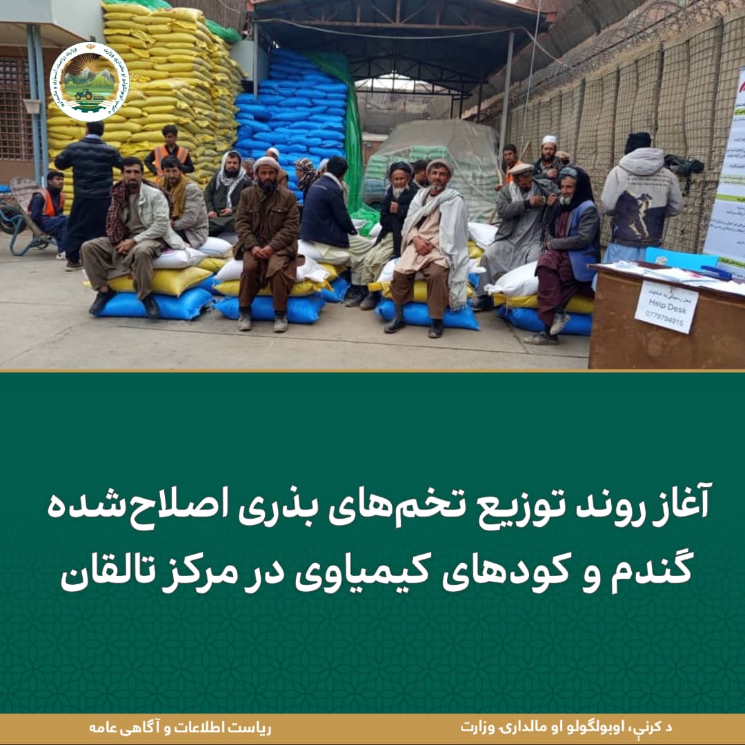 خبرهای مهم روز