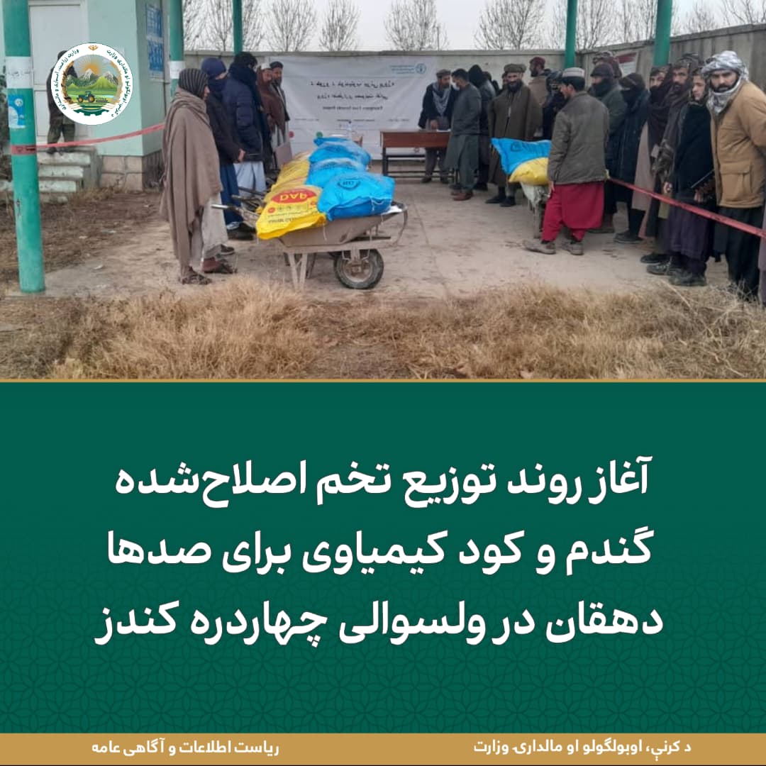 خبرهای مهم روز