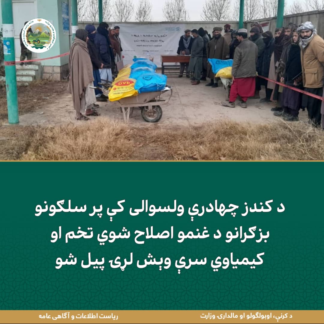 د ورځ مهمی خبری