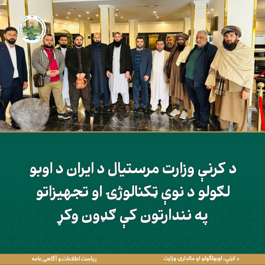 د ورځ مهمی خبری