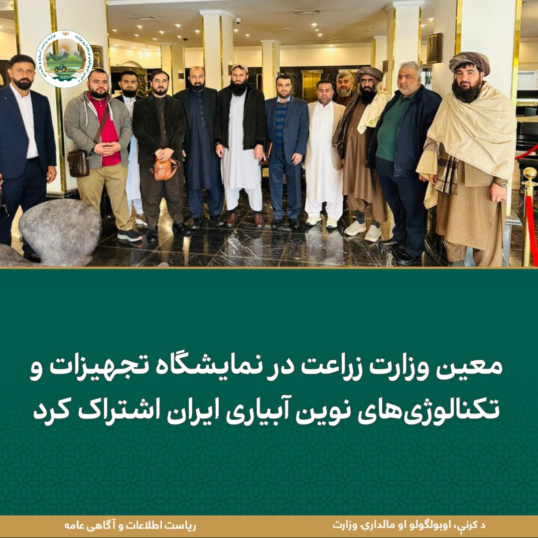 خبرهای مهم روز