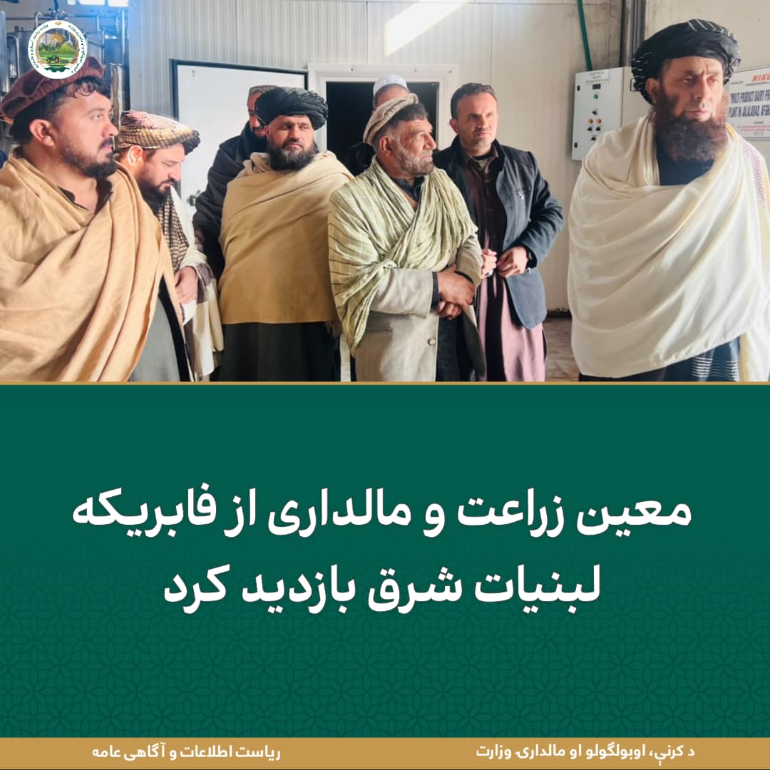 خبرهای مهم روز