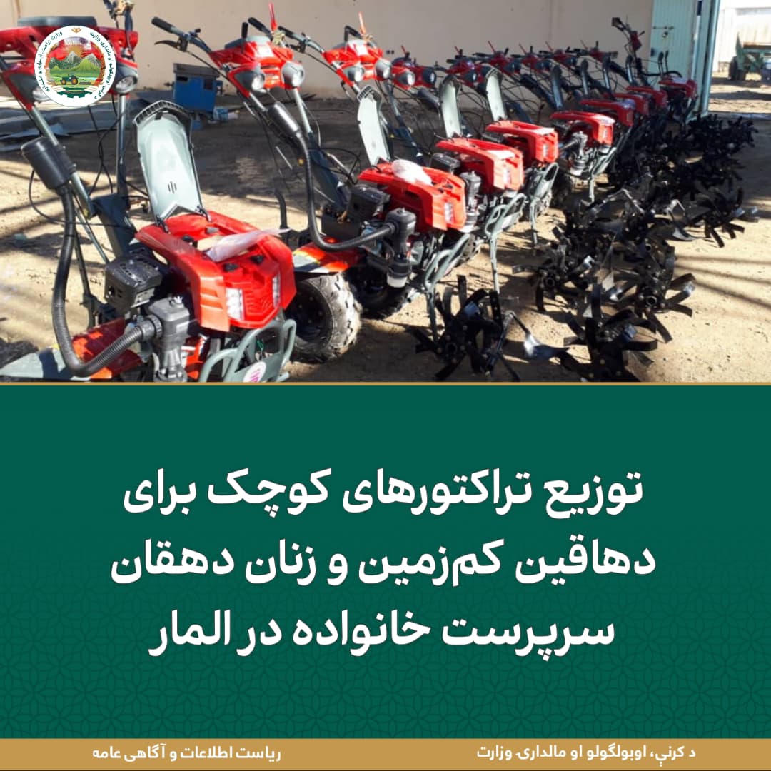 خبرهای مهم روز