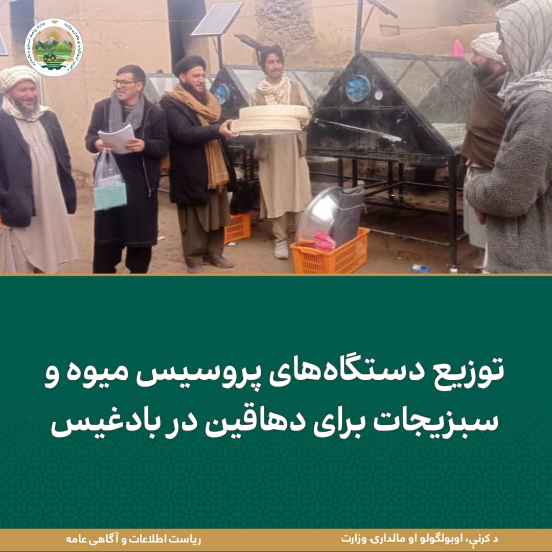 خبرهای مهم روز