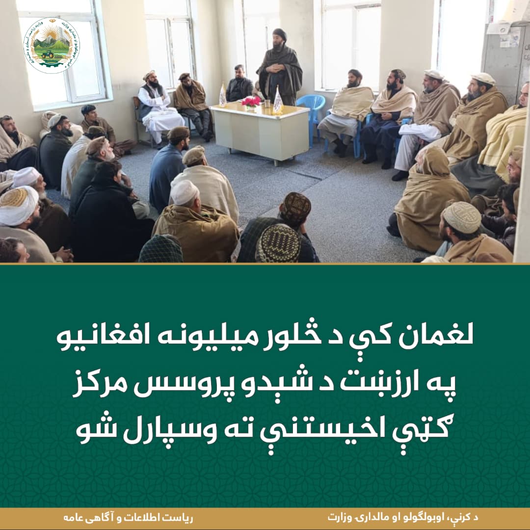 د ورځ مهمی خبری