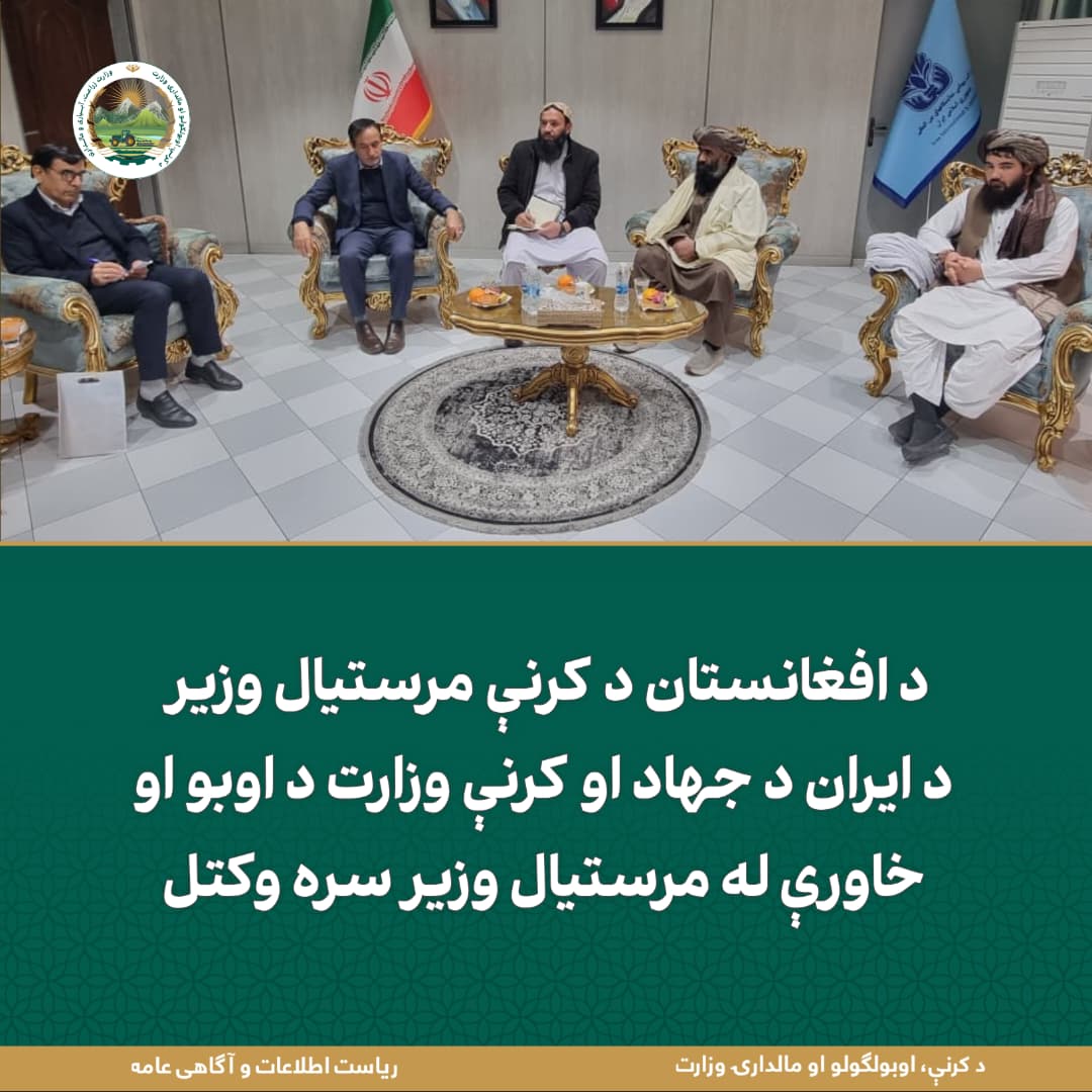 د ورځ مهمی خبری