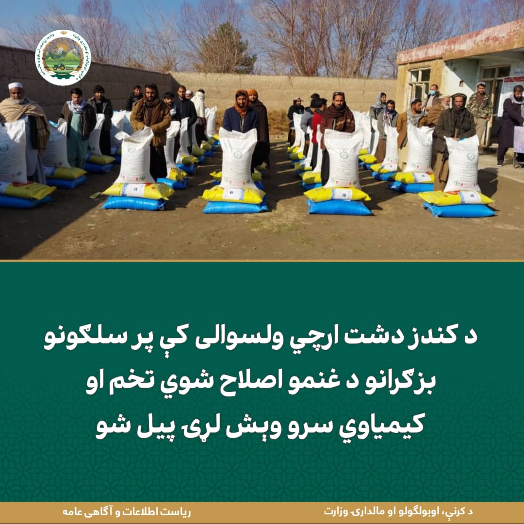 د ورځ مهمی خبری