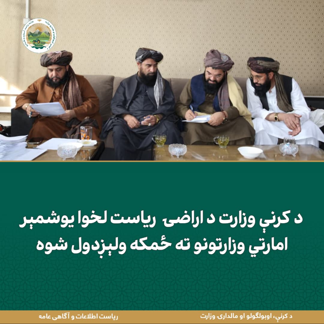 د ورځ مهمی خبری