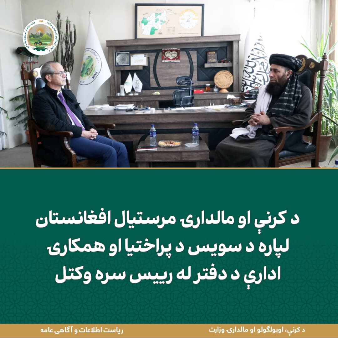 د ورځ مهمی خبری