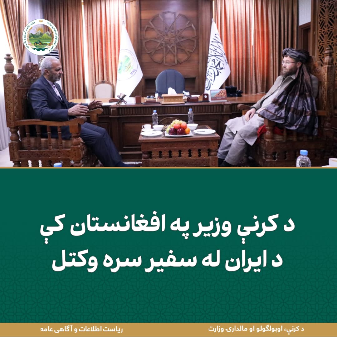 د ورځ مهمی خبری