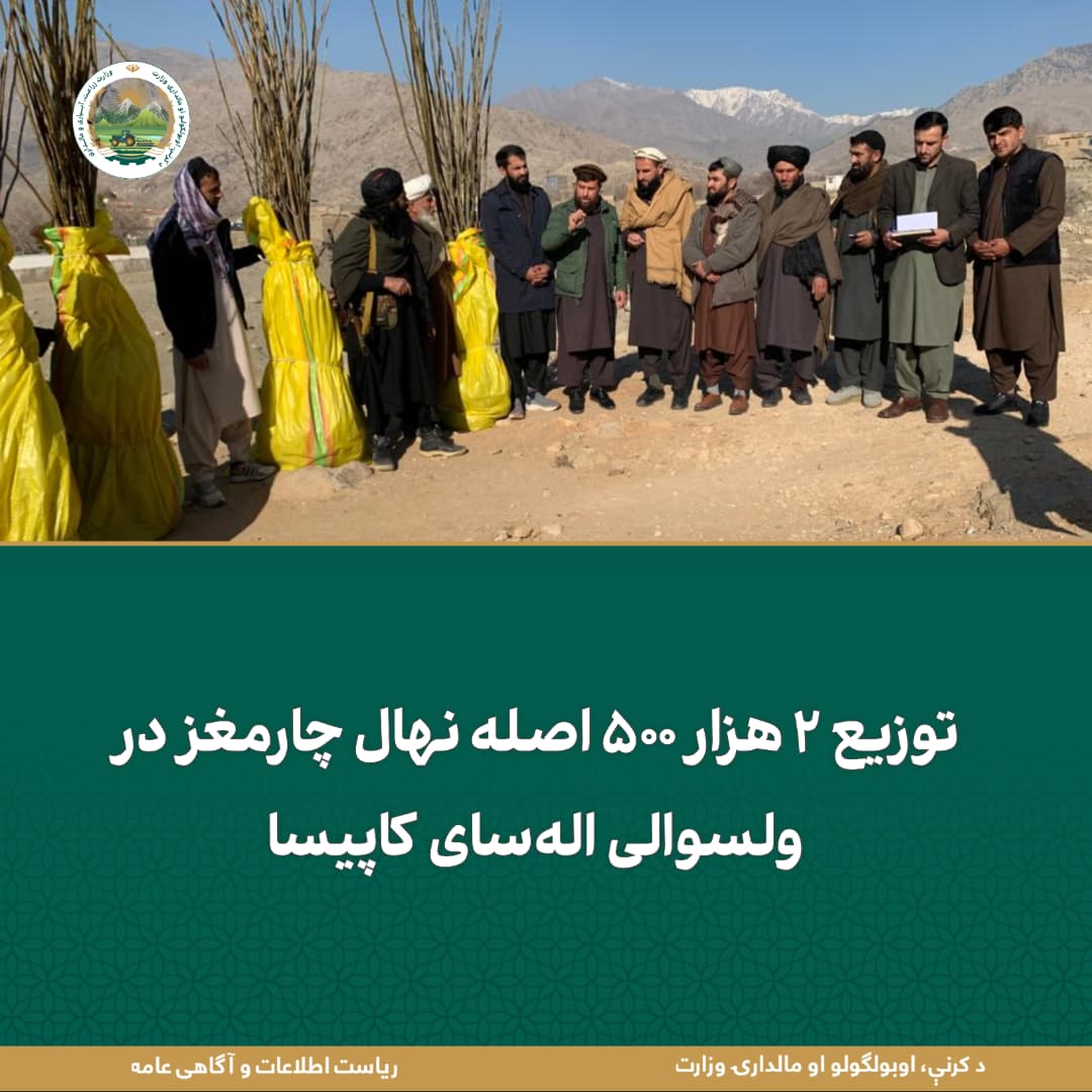 خبرهای مهم روز