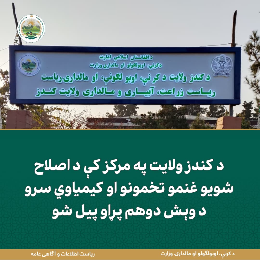 د ورځ مهمی خبری