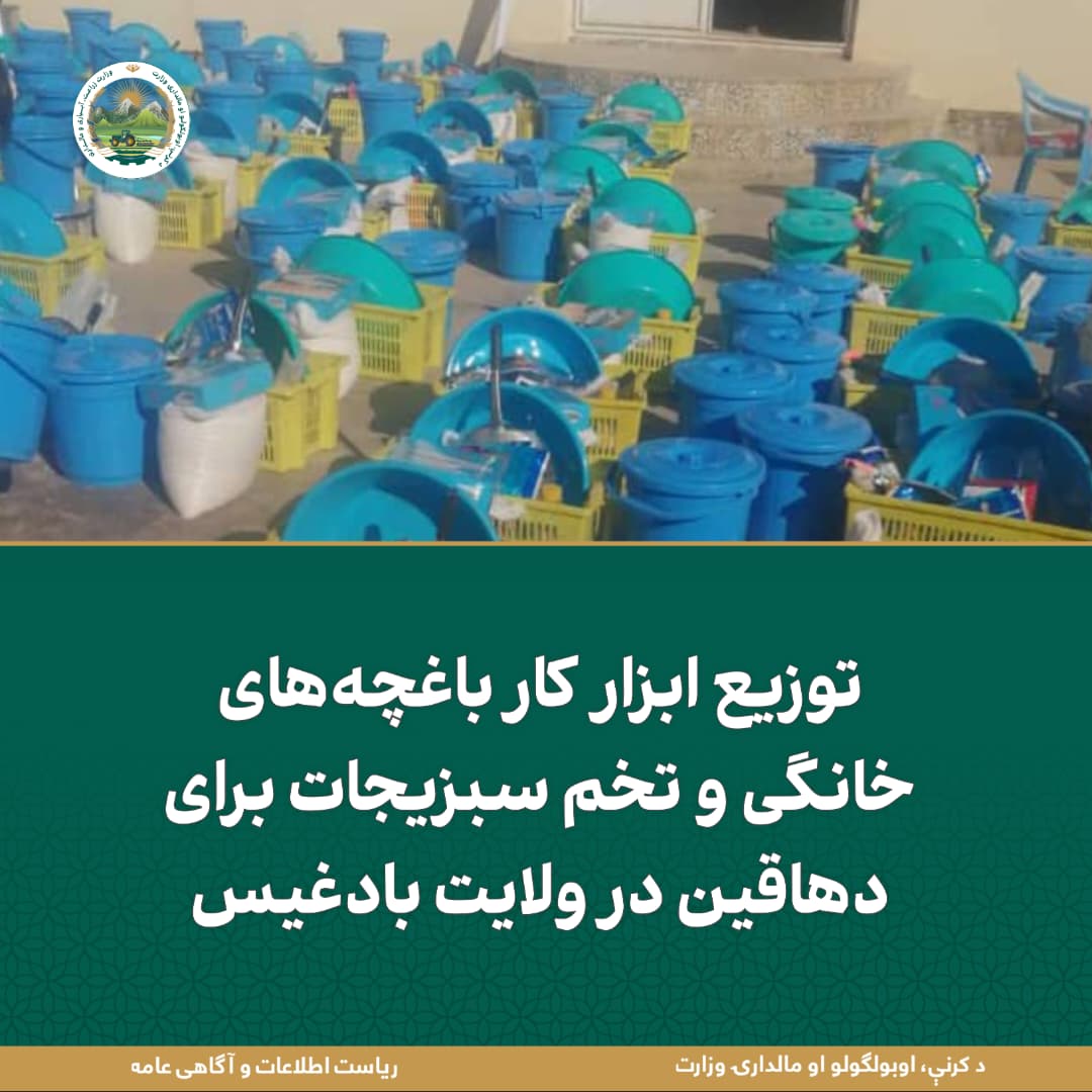 خبرهای مهم روز