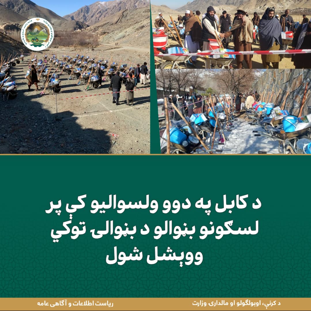 د ورځ مهمی خبری