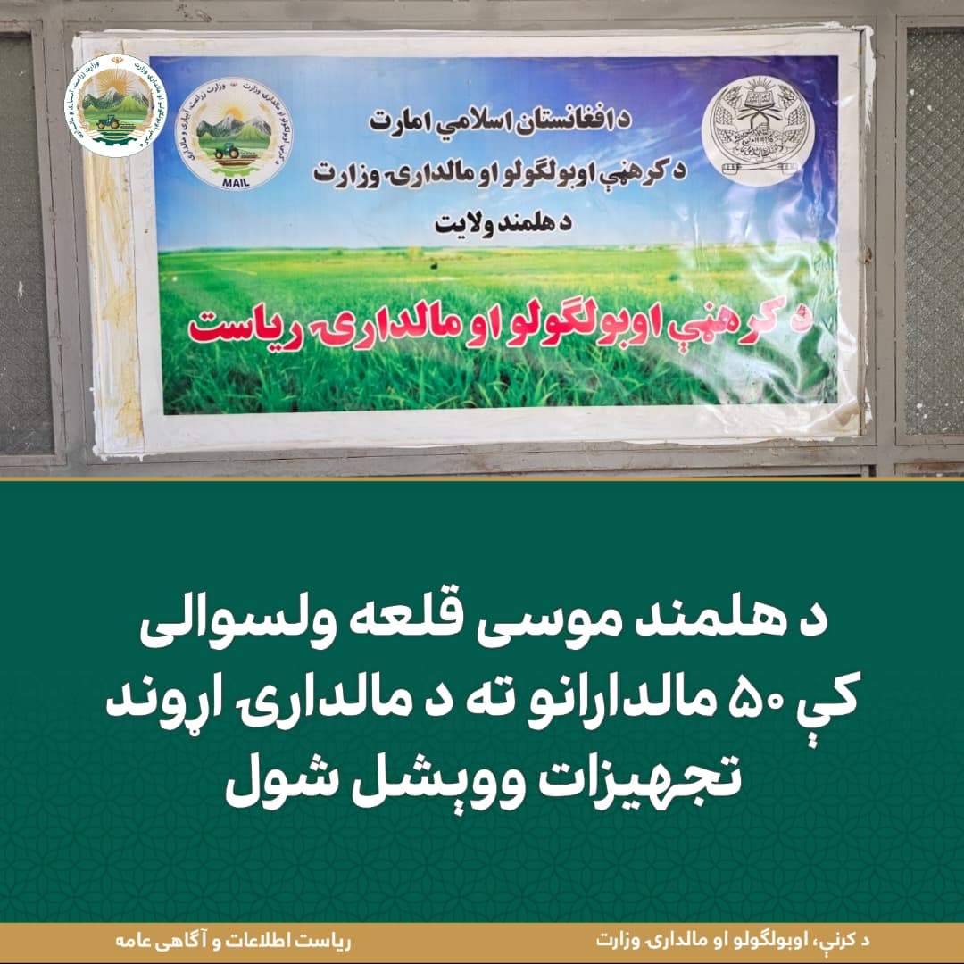 د ورځ مهمی خبری