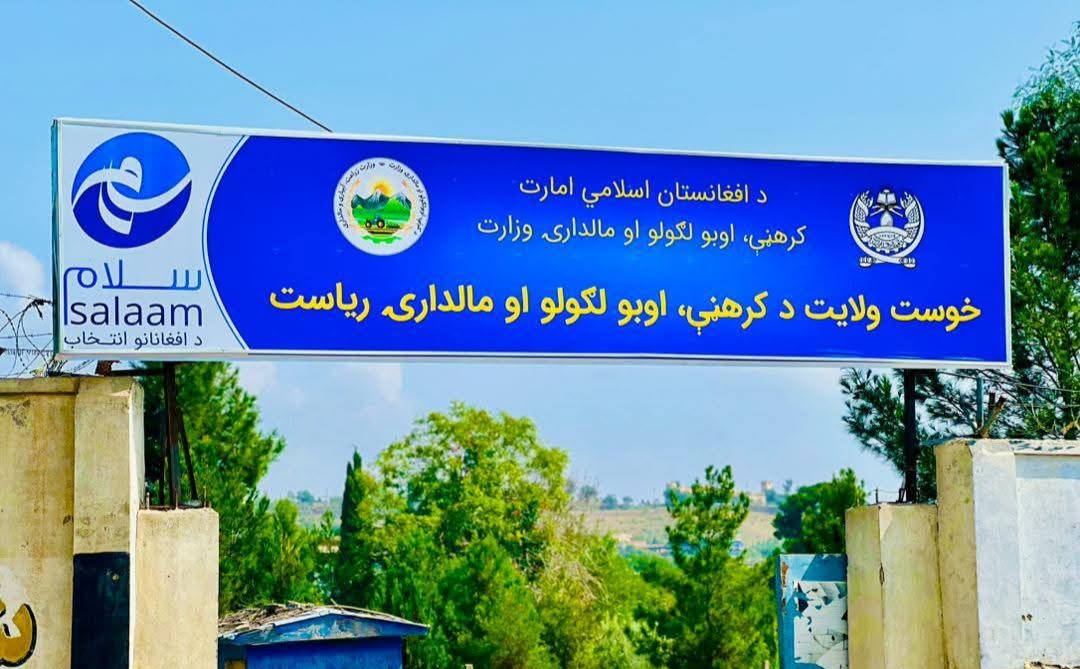 خوست کې د پخوانیو معتادینو د اقتصادي پیاوړتیا په پار چرګان او د چرګانو پالنې توکي ووېشل شول