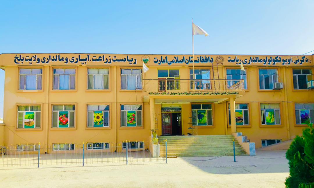 برگزاری جلسه سکتوری زراعت و انکشاف دهات در بلخ