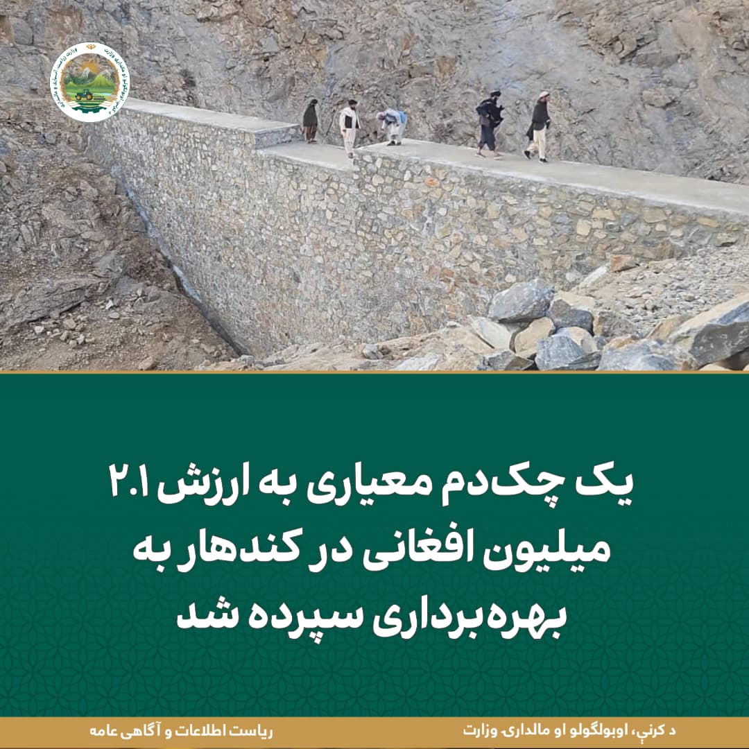 خبرهای مهم روز