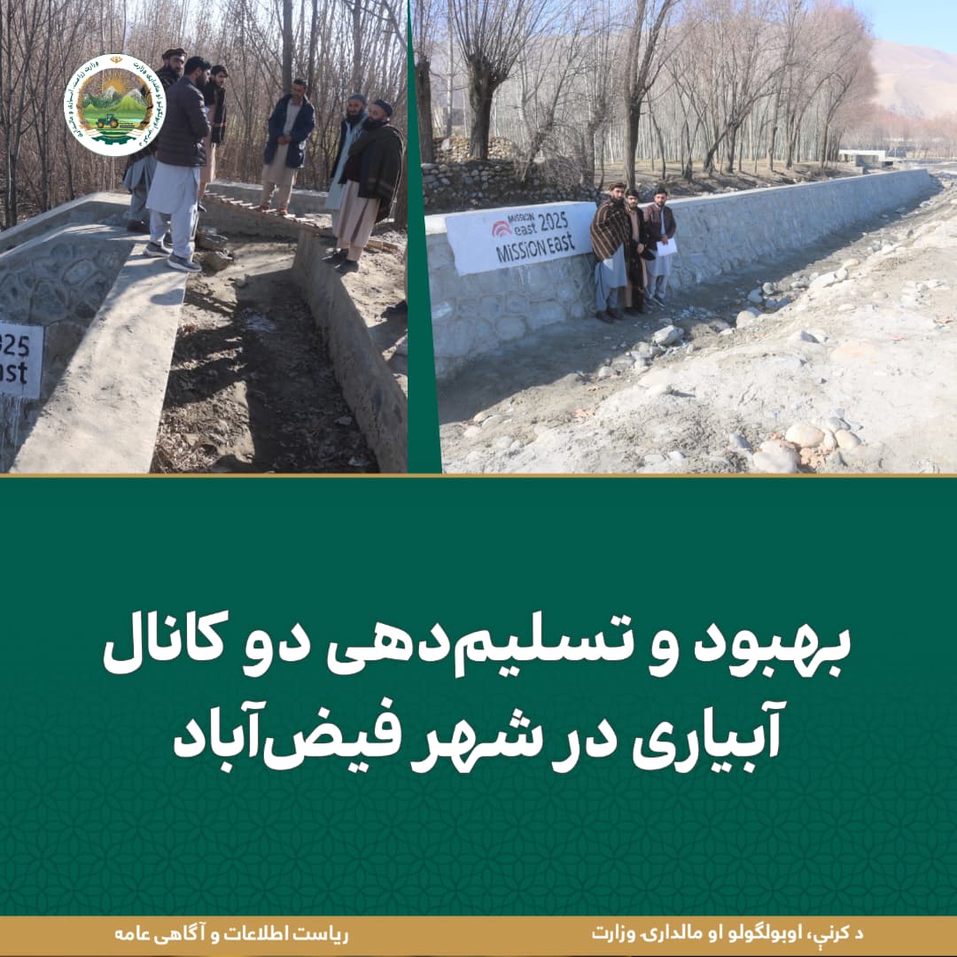 خبرهای مهم روز