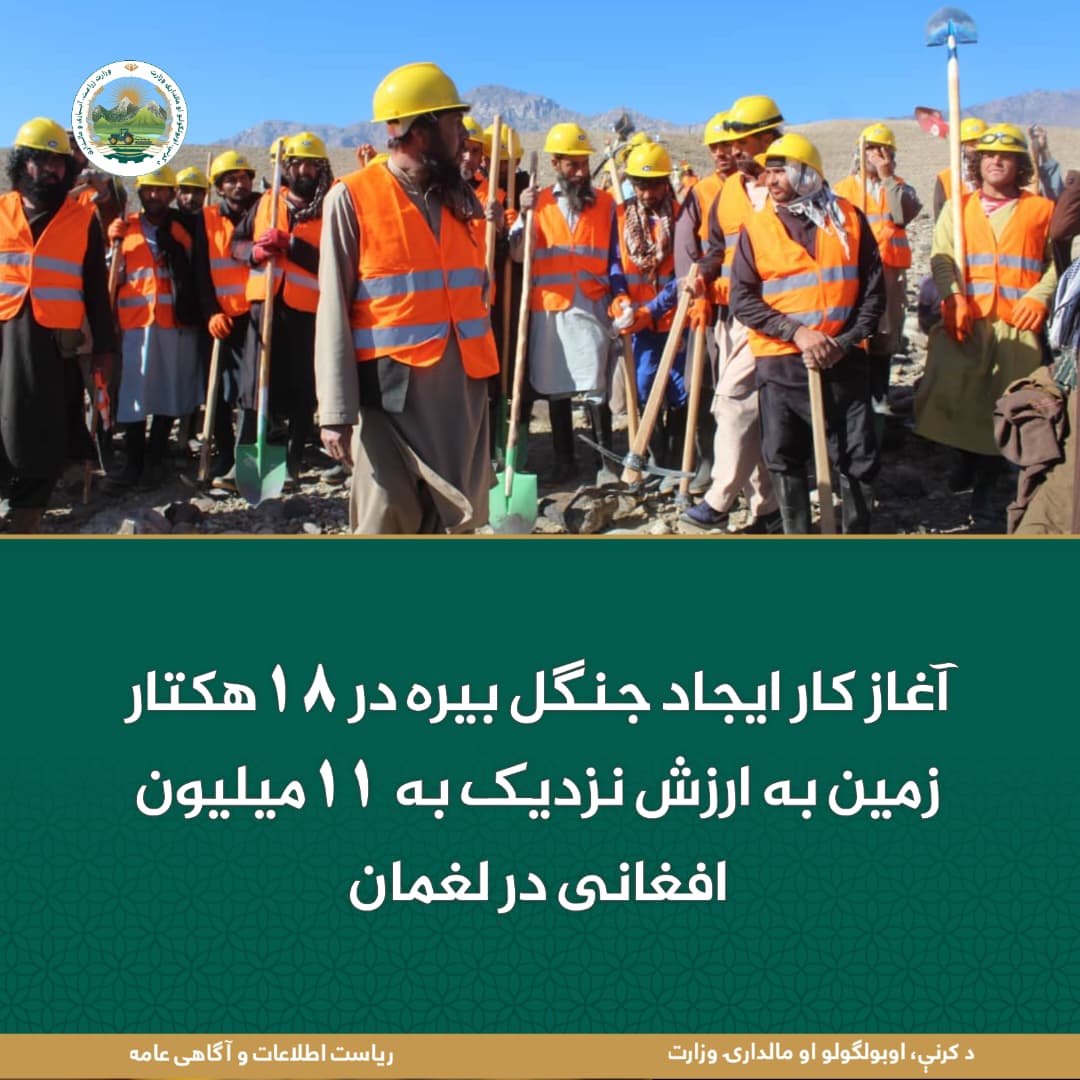 خبرهای مهم روز