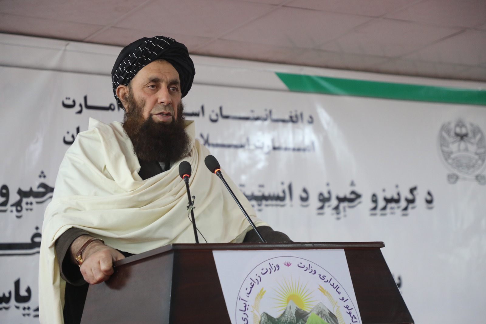 د کرنیزو څېړنو انسټیټیوټ د کلني علمي پایلو راپور ورکولو کنفرانس پیل شو