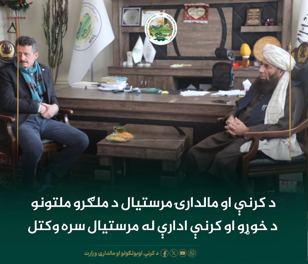 د ورځ مهمی خبری