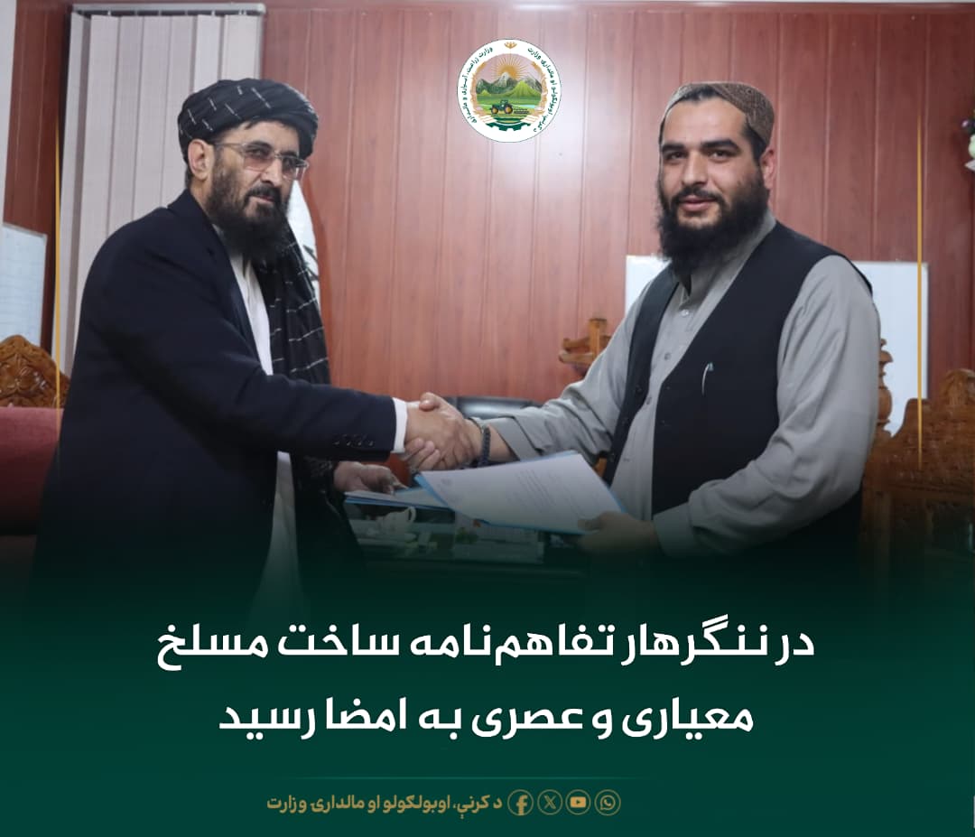 خبرهای مهم روز