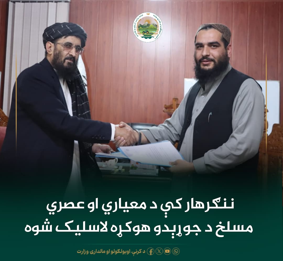 د ورځ مهمی خبری